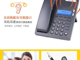 网络电话可以打座机电话号码嘛怎么回事的简单介绍