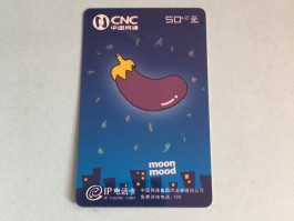 卖网络电话卡算犯罪吗