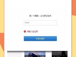 免费接收短信平台验证码是真的吗吗