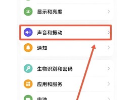 短信消息没有声音怎么设置华为手机铃声
