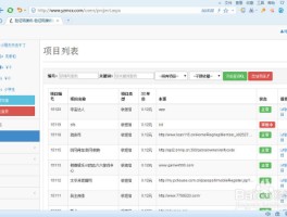 关于网站验证码短信平台怎么查询的到呢的信息