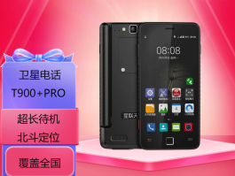 加密通话图片大全高清版手机
