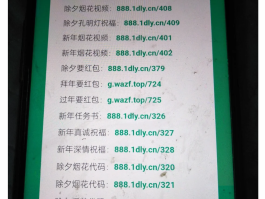 可注册微信号的网络电话有哪些