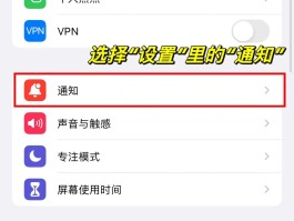 短信息怎么开通微信提醒功能