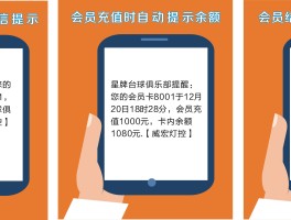 手机短信怎么设置提醒功能时间长短