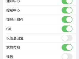 怎么设置回拨电话功能手机