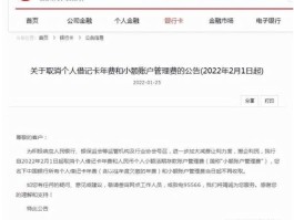 如何取消中国银行短信提醒业务