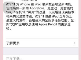 网络电话更改归属地怎么改的呀苹果11的简单介绍