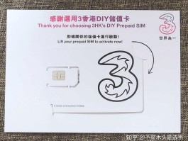 香港电话号码实名制怎么查询的呢的简单介绍