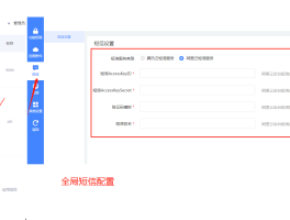 短信提醒通知怎么设置不相同声音播放音乐