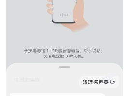 华为手机短信没有提醒怎么设置铃声