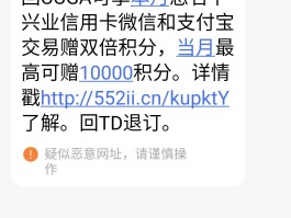 工资短信怎么编辑文字