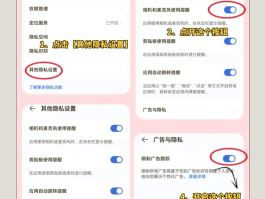 华为手机短信没有声音怎么调