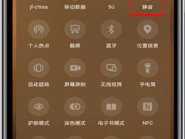 华为短信息没声音怎么回事
