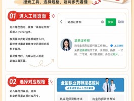 最新免费短信验证码平台下载官网安全吗