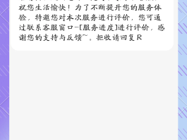 短信没有声音和提示