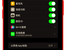 网络电话任意变换号码怎么办呢苹果手机的简单介绍