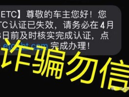 手机验证码被骗走了怎么办理银行卡
