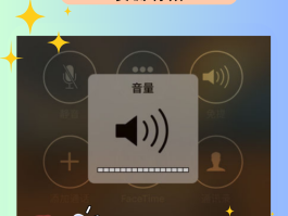 手机短信没有声音怎么调出来呢