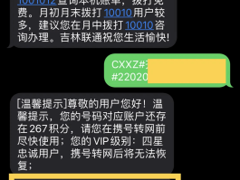 国内短信接收网站是什么意思啊怎么设置
