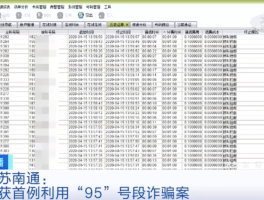 网络电话应该取消吗为什么还能接