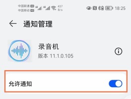 手机短信隐藏提醒怎么关闭了