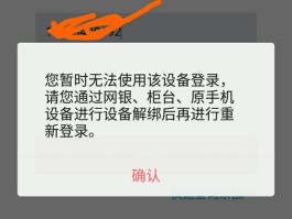 包含如何取消中国银行的短信费用业务的词条