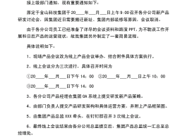 农商银行短信通知怎么取消掉