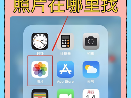 手机短信隐藏在什么地方打开的