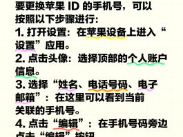 怎么购买网络电话号码手机号