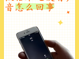 网络电话拨通无法接通怎么办呢
