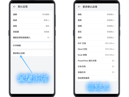手机短信怎么隐藏不让别人看