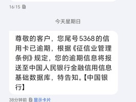 怎么取消中国银行短信费