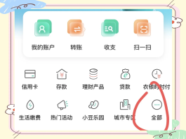 被关闭短信功能会怎么样吗
