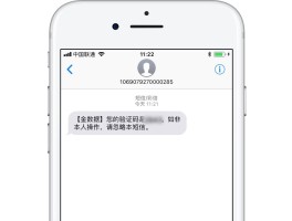 短信验证码网址大全图片查询下载