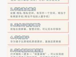 短信内容已隐藏怎么弄出来