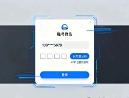 手机验证码接口免费安装吗
