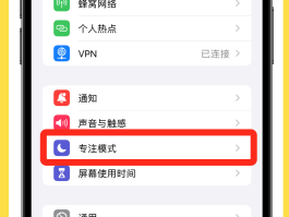 iphone怎样隐藏短信