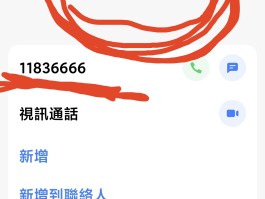 回拨电话号码是空号吗怎么回事啊