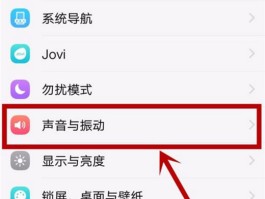 包含怎样关闭手机短信显示内容功能vivo的词条