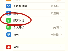 怎样下载免费网络电话软件