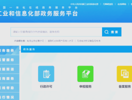 手机短信如何关闭106开头的