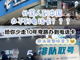 买国外电话卡在国内可以用吗现在还能用吗知乎的简单介绍