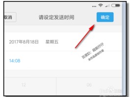 在线接收短信国内能收到吗手机怎么设置密码呢