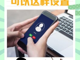 网络电话设置呼叫转移手机怎么设置不了号码