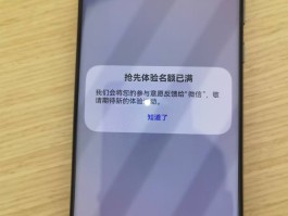华为短信通知隐藏