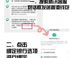 包含网购香港电话卡怎么激活使用教程视频的词条