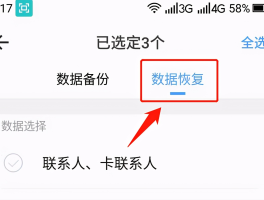 怎么恢复短信提醒设置华为手机的简单介绍
