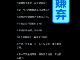 回拨电话提示不存在号码怎么办