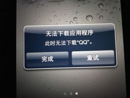 英国电话卡激活链接不了手机热点怎么回事